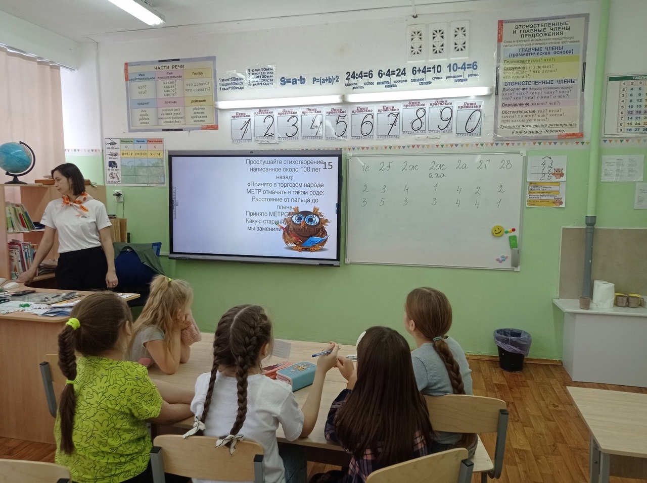 Умники.