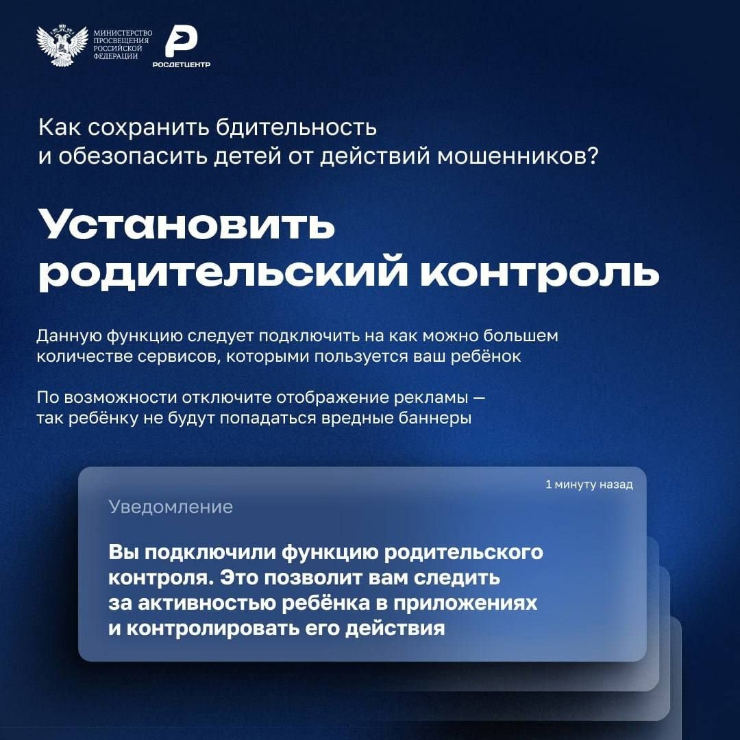 Осторожно, онлайн-платформы.